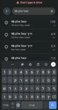 Waze dark mode menu demo