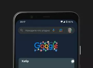 Google aplikace redesign vyhledávací panel