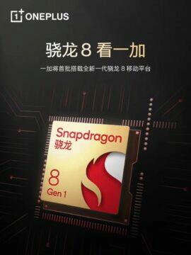 OnePlus 10 Snapdragon 8 Gen 1 Weibo