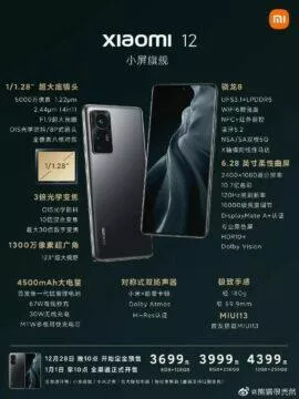 specifications and price Xiaomi 12