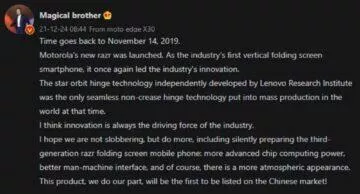 third flexible Motorola Razr confirmation Weibo