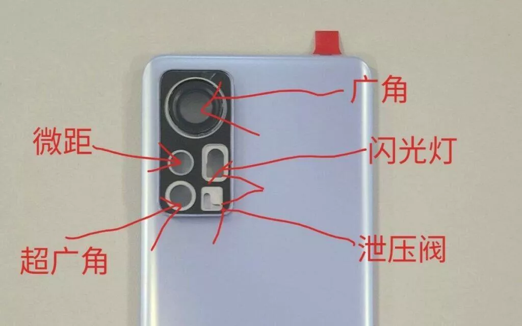 Xiaomi 12 zadní panel
