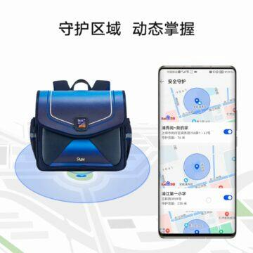 aktovka Huawei 9µm Smart Positioning Children’s Schoolbag aplikace