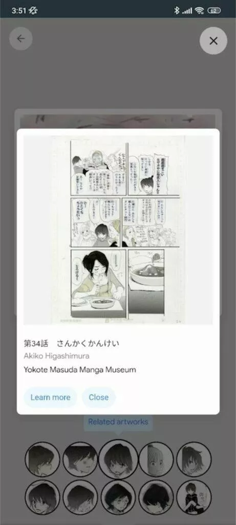Google Giga Manga experiment 5 porovnání