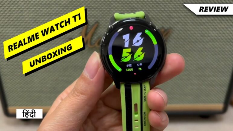 Realme Watch T1 Unboxing in Hindi | Price in India | Hands on Review