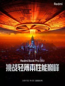 RedmiBook Pro 2022