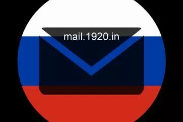 Rusko válka mail.1920.in e-maily