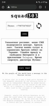 SMS Rusko 1920 číslo