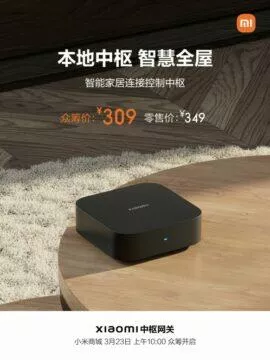 Xiaomi Hub Gateway brána