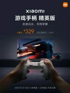 Xiaomi GamePad Elite Edition herní ovladač plakát Xiaomi GamePad Elite Edition herní ovladač plakát
