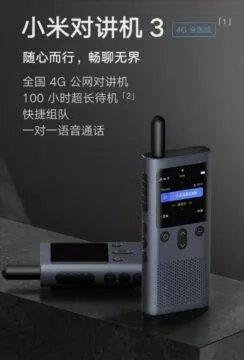 Xiaomi Mijia Walkie-Talkie vysílačka plakát