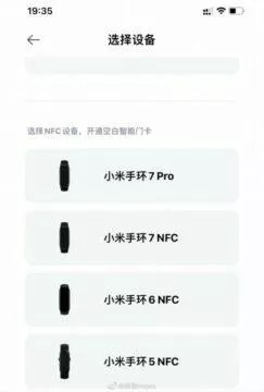 xiaomi mi band 7 pro