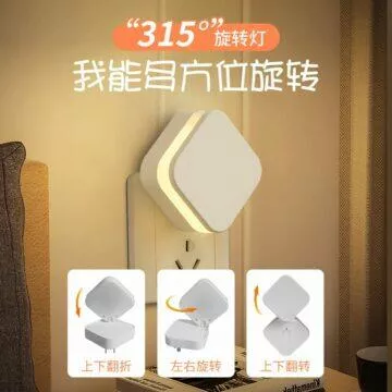 xiaomi night light