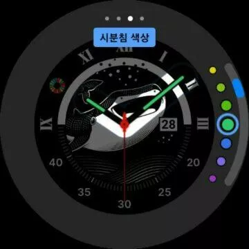 galaxy watch4 one ui 4.5