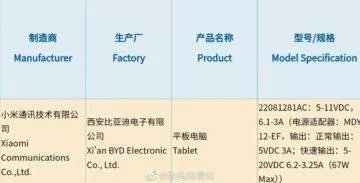 redmi pad certifikace redmi pad certifikace