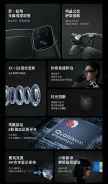 xiaomi ar glasses