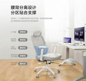Lenovo-Xiaoxin-ergonomic-chair-C5 židle