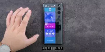 LG Rollable