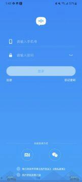 vysílačky Xiaomi Walkie Talkie 1S aplikace Mi PTT registrace