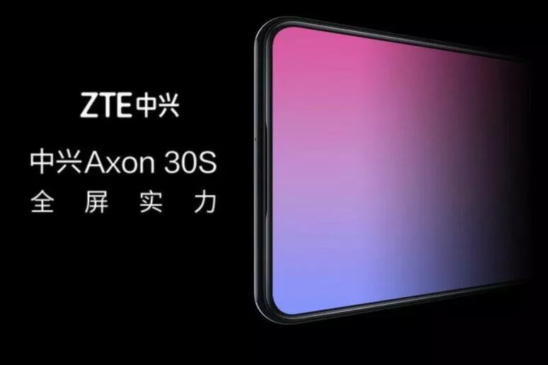 ZTE Axon 30S ZTE Axon 30S