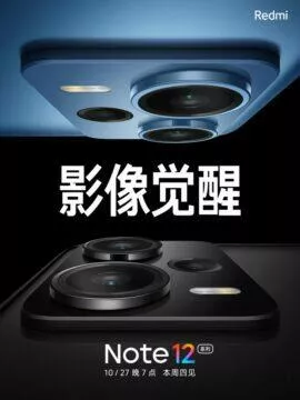 Redmi Note 12 pro