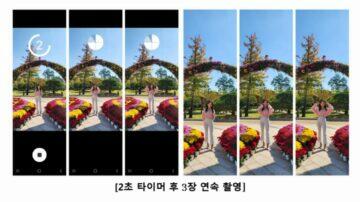 Samsung foto aplikace Good Lock plugin Camera Assistant Počet snímků po doběhnutí časovače