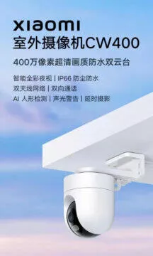 Xiaomi-Outdoor-Camera-2,5k