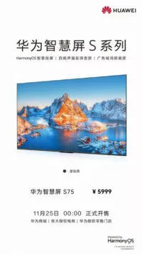 Huawei-Smart-Screen-S75 Huawei-Smart-Screen-S75