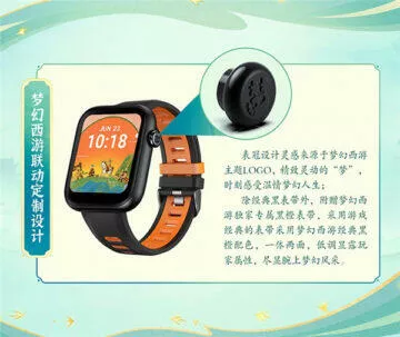 TicWatch GTH 2 edice Westward Journey (1)