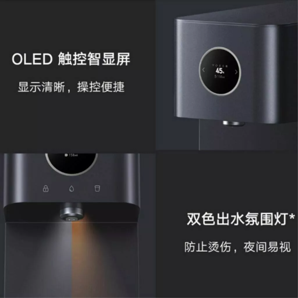 Xiaomi Mijia Desktop Drinking Machine Smart Edition nápojový automat displej světlo
