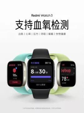 Hodinky Redmi Watch 3 barvy