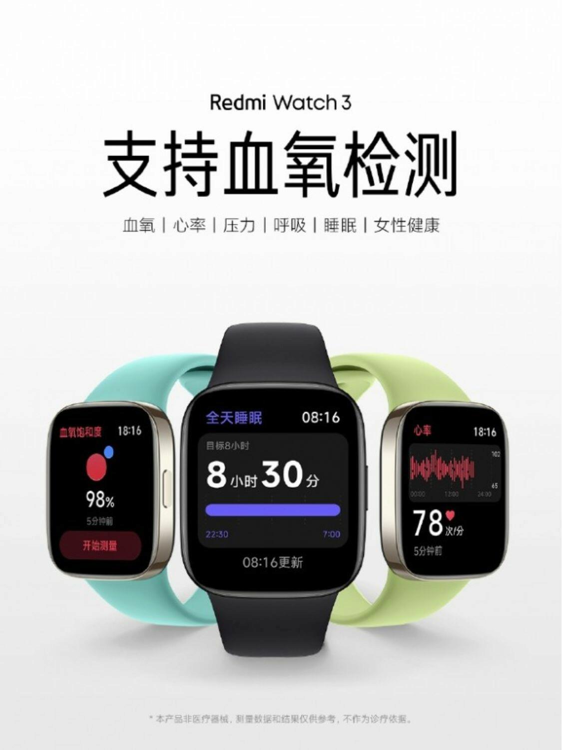 Как настроить часы редми вотч. Сяоми редми вотч 3. Редми вотч 4. Редми 2023. Xiaomi Redmi watch 3 обзор.
