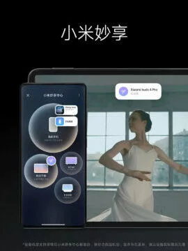 miui 14 magic center