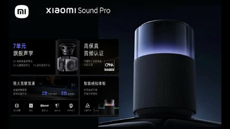 Xiaomi Sound Pro