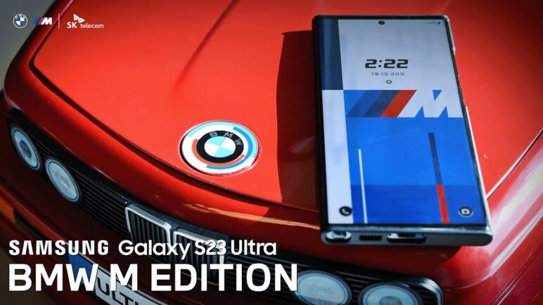 궁극의 스마트폰, Galaxy S23 Ultra BMW M Edition | SKT