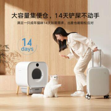 Xiaomi chytrý kočičí záchod 14 dní