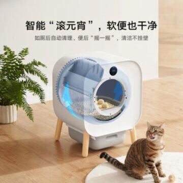 Xiaomi chytrý kočičí záchod cirkulace