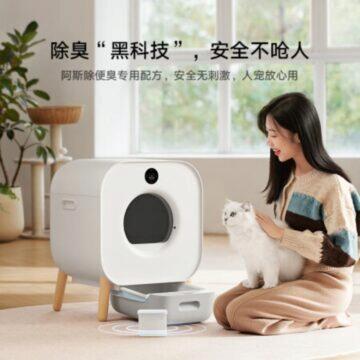 Xiaomi chytrý kočičí záchod čištění