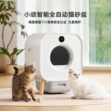 Xiaomi chytrý kočičí záchod design