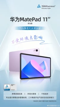 Huawei MatePad 11 2023 rendery