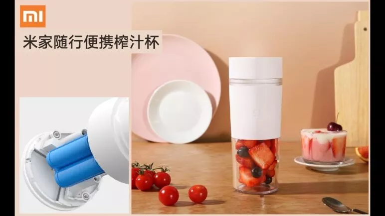 Mijia Portable Juicer