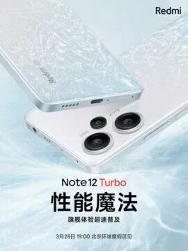 redmi note 12 turbo