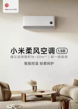 Xiaomi-Roufeng-Air-Conditioner Xiaomi-Roufeng-Air-Conditioner