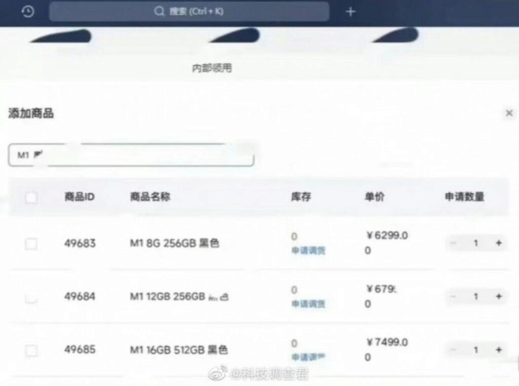 Xiaomi 13 Ultra ceny únik Čína