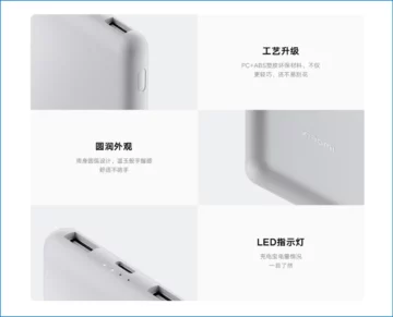 Xiaomi-Powerbank-10000mAh-22