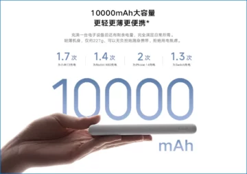 xiaomi powerbanka