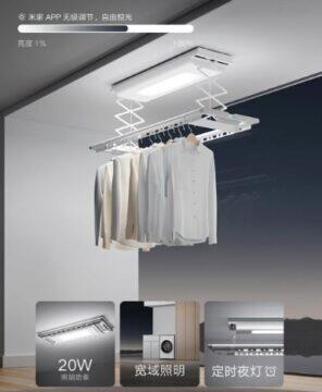 MIJIA-Smart-Clothes-Dryer-1S