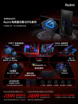 Redmi-monitor-gaming