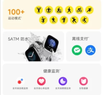 redmi watch 3 lite funkce