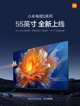 xiaomi-tv-s